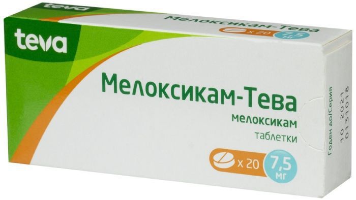 Мелоксикам-Тева тб 7,5 мг N 20