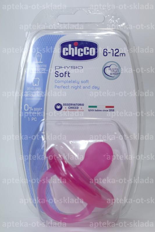 Chicco пустышка Physio Soft силиконовая розовая 6-12мес