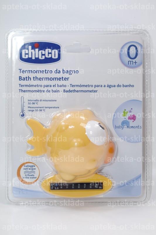Chicco термометр для ванны Рыба-шар желтый +0мес
