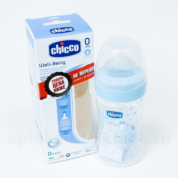 Chicco бутылочка Well-Being Boy силиконовая соска 150мл +0мес