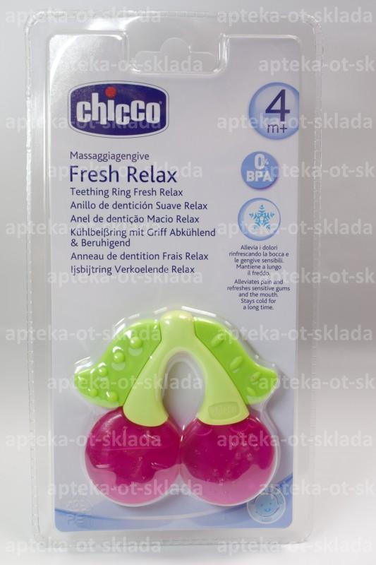 Chicco прорезыватель-игрушка Fresh Relax фрукты вишня +4 мес