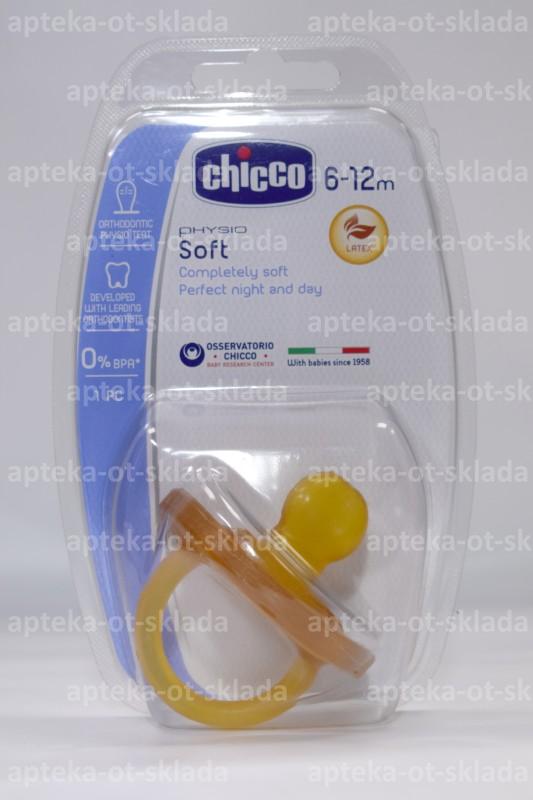 Chicco пустышка Physio Soft натуральный латексная 6-12мес