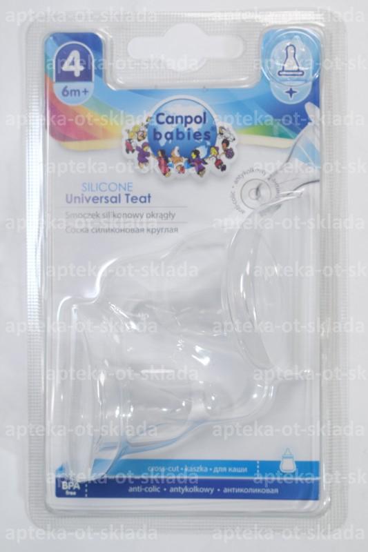 Canpol babies соска молочная круглая силиконовая антиколиковая для каши +6мес
