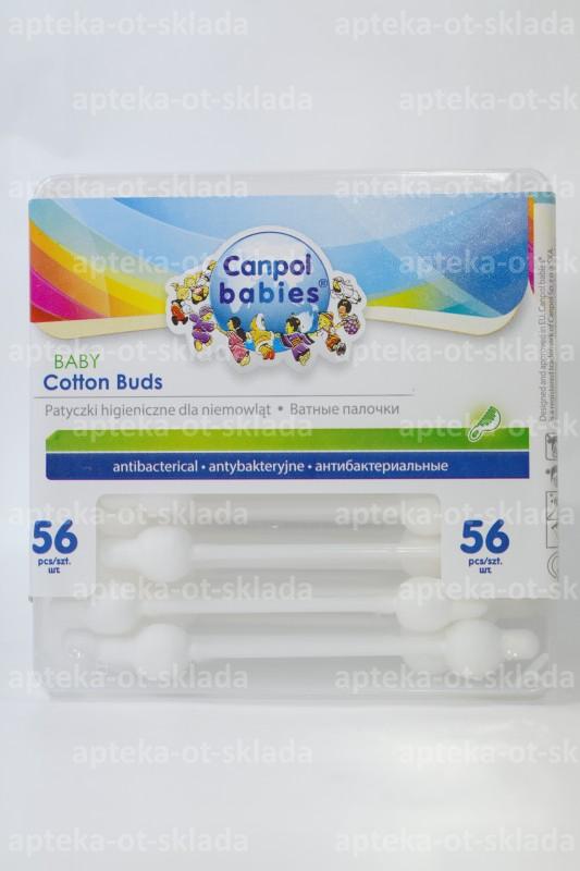Canpol babies ватные палочки с ограничителями антибактериальные N 56