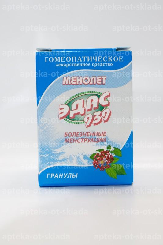 ЭДАС-939 гранулы Менолет (болезненные менструации) 20г 120 доз