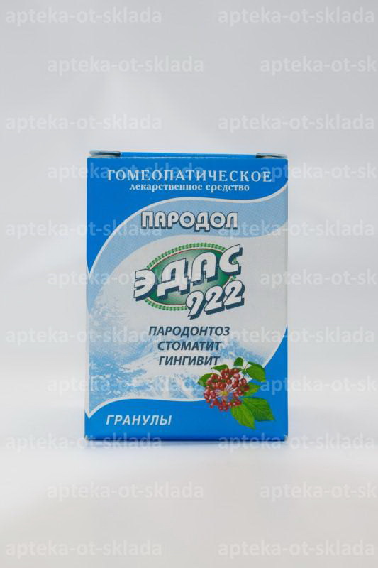 ЭДАС-922 гранулы Пародол (пародонтоз, стоматит, гингивит) 20г 120 доз