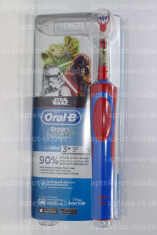 Зубная щетка Oral-B Stages power электрическая Star Wars
