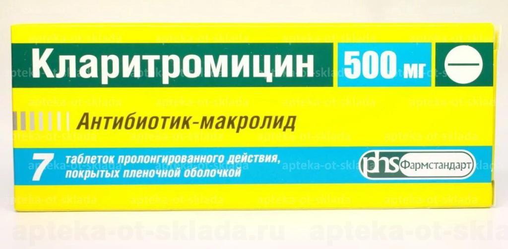 Кларитромицин тб пролонг действ п/о плен 500 мг N 7