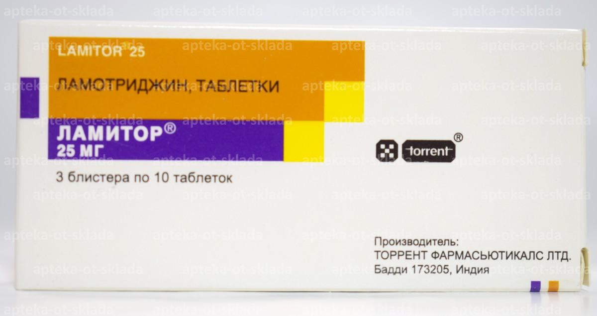 Ламитор тб 25 мг N 30