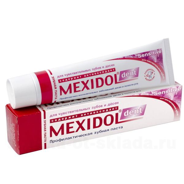 Зубная паста Мексидол дент Сенситив 100г