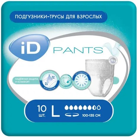 ID Pants подгузники-трусики для взрослых р-р L 100-135см N 10