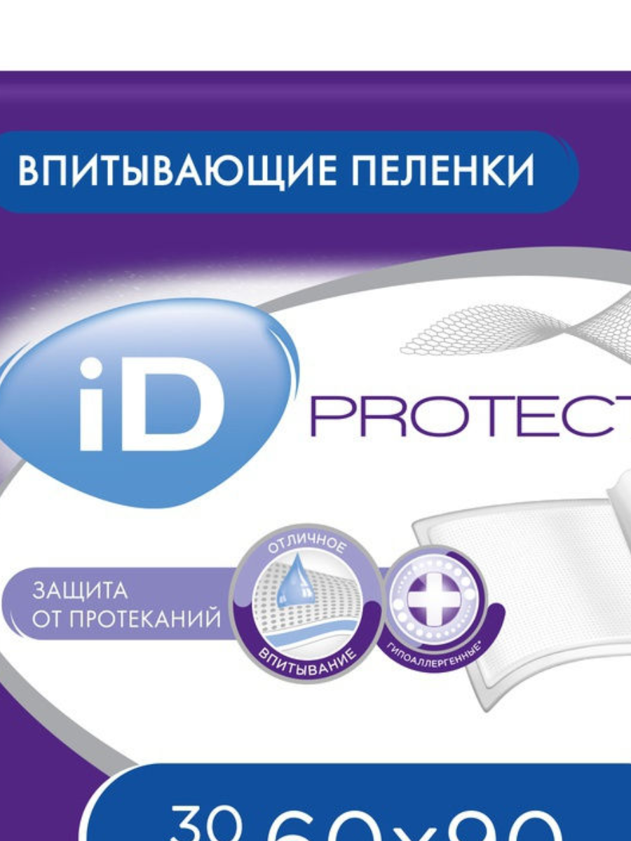 iD Protect впитывающие пеленки 60*90см N 30