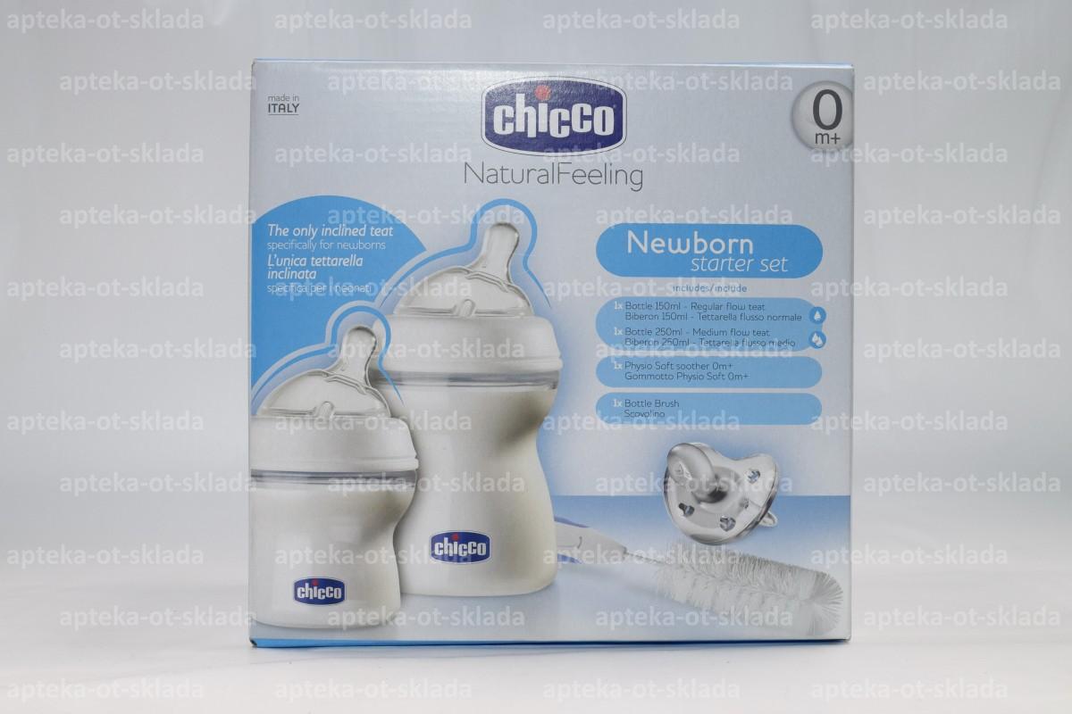 Chicco NaturalFeeling набор для новорожденных бутылочки 250/150мл/ соска-пустышка силиконовая ершик