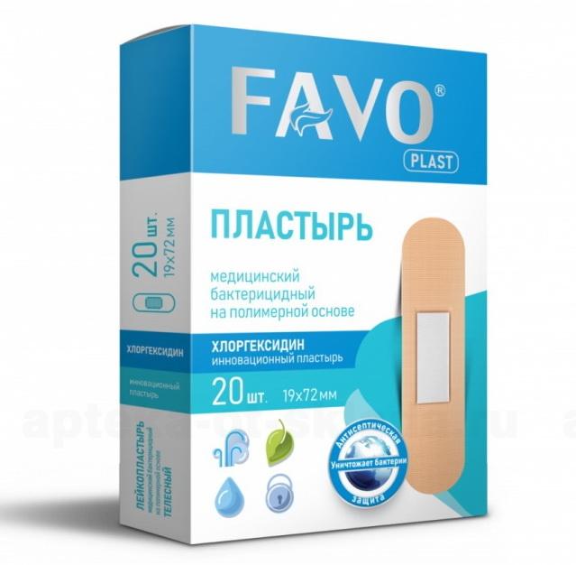 Уценен Favo лейкопластырь медиц бактериц с хлоргек на полимерн основ телесн 19х72мм N 20