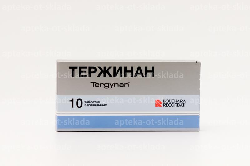 Уценен Тержинан тб вагин N 10