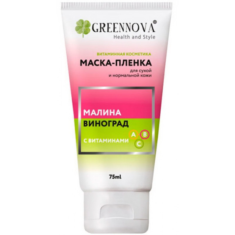 Уценен Greennova маска-пленка 75мл малина/виноград д/сух/норм кожи N 1