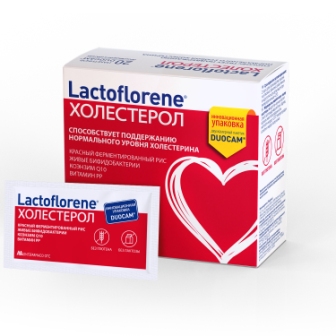 Уценен Lactoflorene холестерол пакет БАД N 20