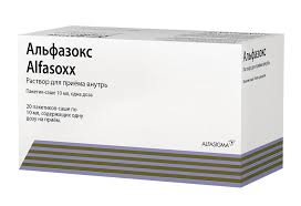 Уценен Альфазокс р-р д/приема внутрь пак 10 мл N 20