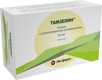 Уценен Тамзелин 0,4 мг капс пролонг N 30