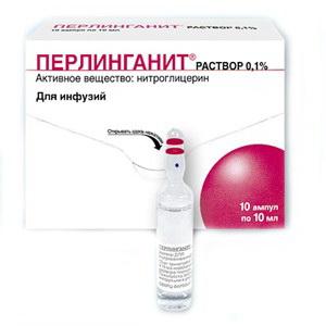 Уценен Перлинганит конц д/пригот р-ра д/инф 1 мг/мл 10 мл амп N 10