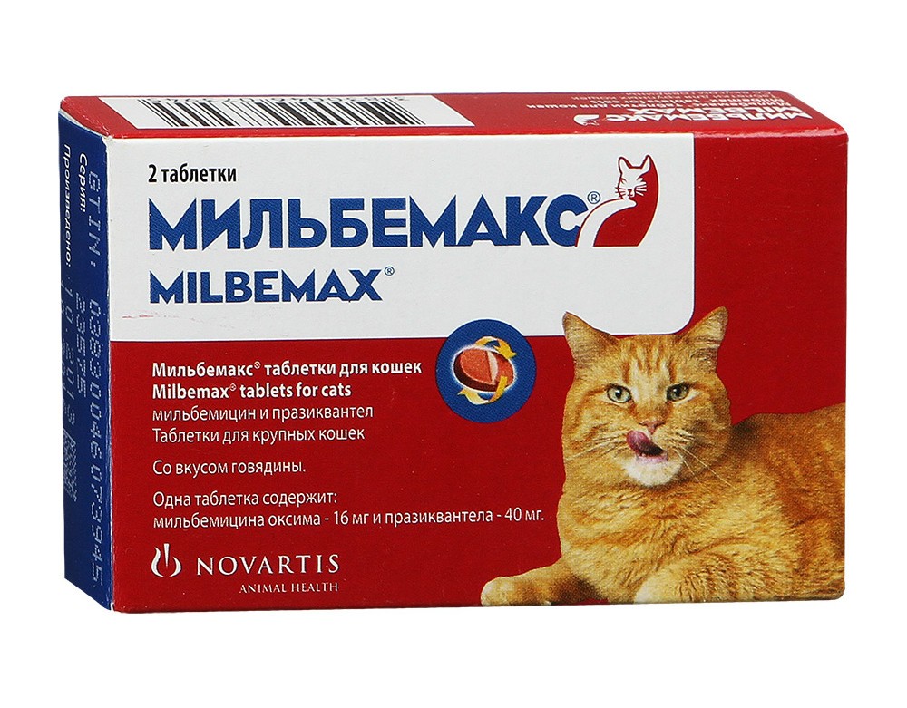 Мильбемакс таб для кошек n2