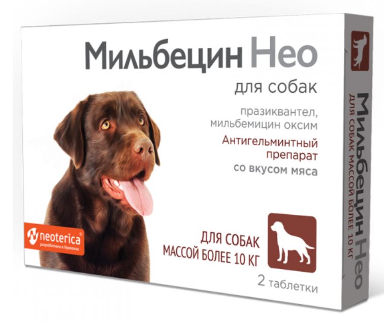 Мильбецин нео таб для собак массой более 10кг n2