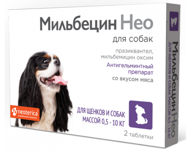 Мильбецин нео таб для щенков и собак массой 0.5-10кг n2