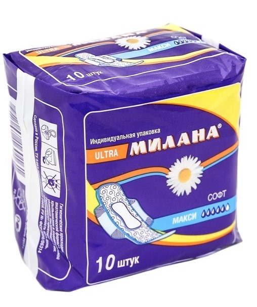 Милана Dry Maxi прокладки ультратонкие ночные индивидуальная упаковка N 10