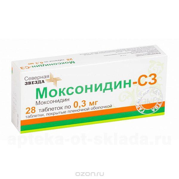 Моксонидин-СЗ тб п/о плен 0,3 мг N 28 , описание и инструкция по .