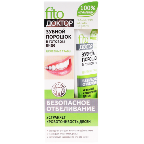 FitoДоктор Зубной порошок безопасное отбеливание целебные травы против кровоточивости десен 45мл