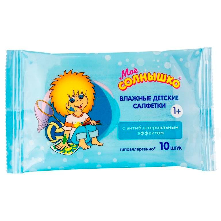 Мое солнышко салфетки влажные детские антибактериальные N 10