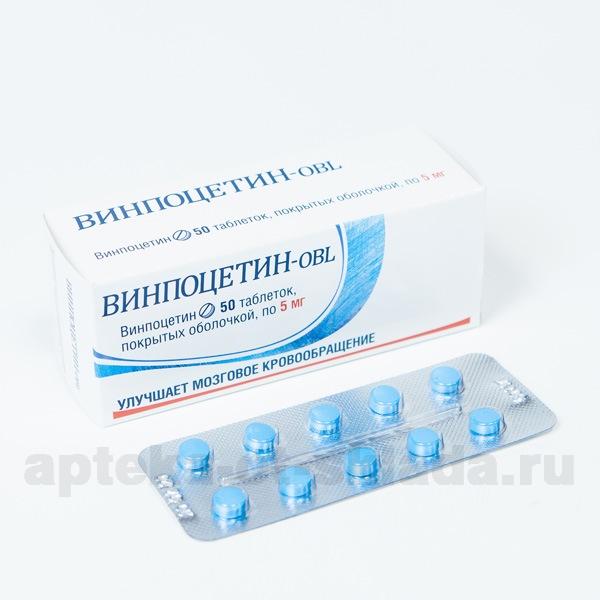 Винпоцетин Оболенское тб п/о 5 мг N 50