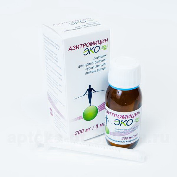 Азитромицин (Экомед) порошок для приг сусп для внутр прим 200мг 5мл