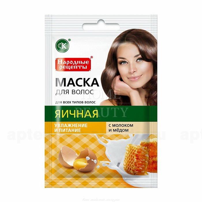 FitoКосметик маска для волос укрепление/активация роста горчичная с касторовым маслом и медом 30мл