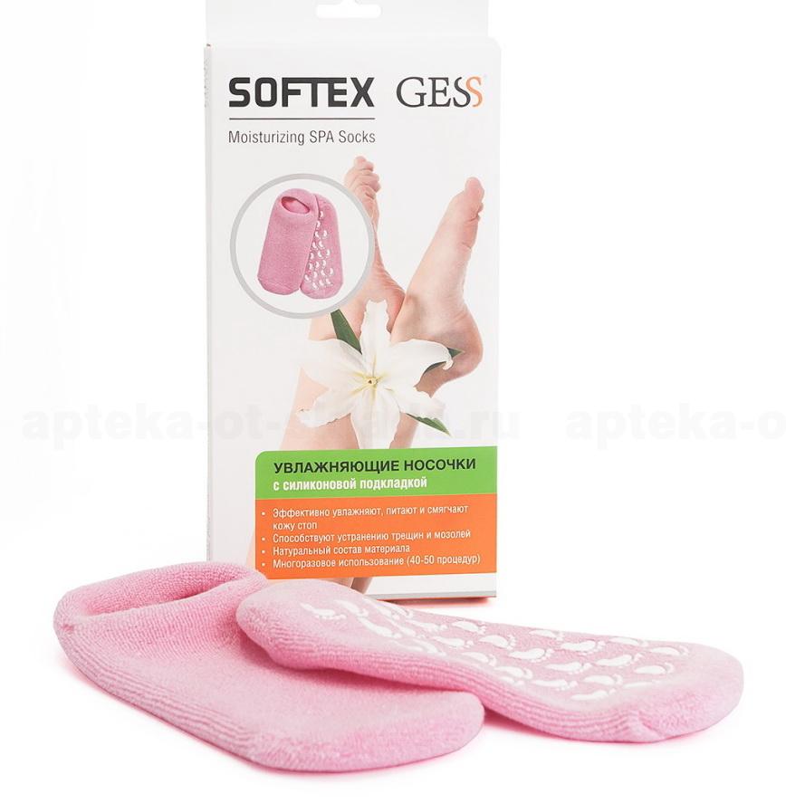 Gess-053 Softex носочки увлажняющие с силиконовой подкладкой пара