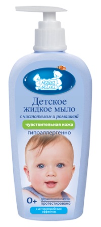 Наша Мама мыло жидкое антимикробное для чувствительной кожи ромашка/календула/ чистотел 250мл