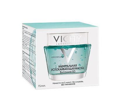 Vichy минеральная успокаивающая маска 75мл для лица витамин В3