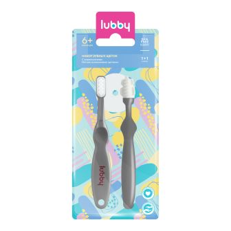 Lubby набор зубные щетки с ограничителем чистюля /14081/ 6+мес N 2