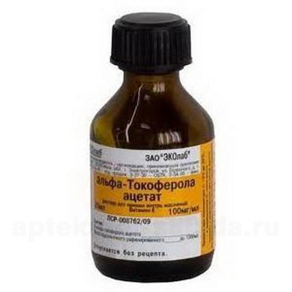 Альфа-токоферола ацетат (витамин Е) масляный р-р 10% 100мг/мл фл 50мл