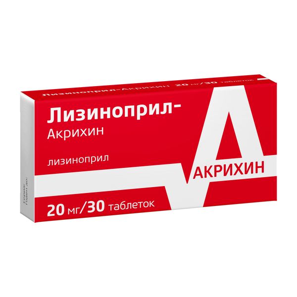Лизиноприл-Акрихин тб 20мг N 30