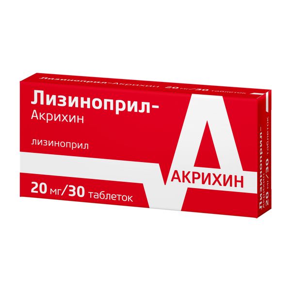 Лизиноприл-Акрихин тб 20мг N 30