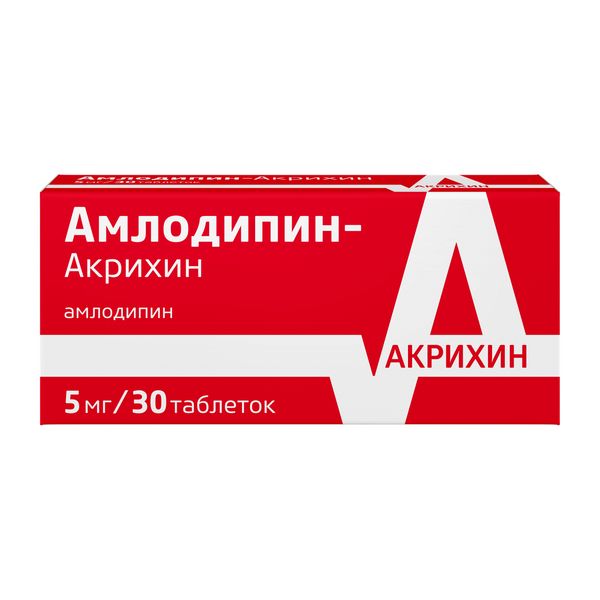 Амлодипин-Акрихин тб 5мг N 30