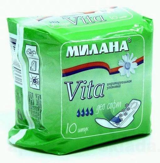 Милана Vita прокладки ультратонкие део софт инд уп N 10
