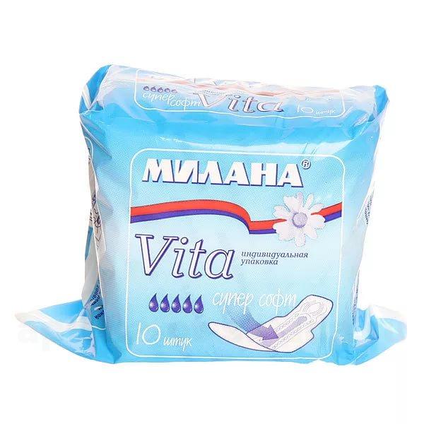 Милана Vita прокладки ультратонкие супер софт инд уп N 10
