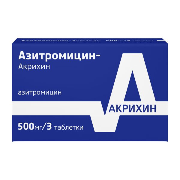 Азитромицин-Акрихин тб п/о плен 500мг N 3