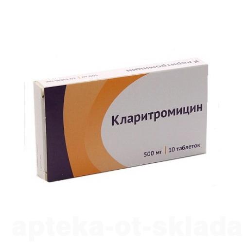 Кларитромицин-Акрихин таб п/о плен 250мг N 10
