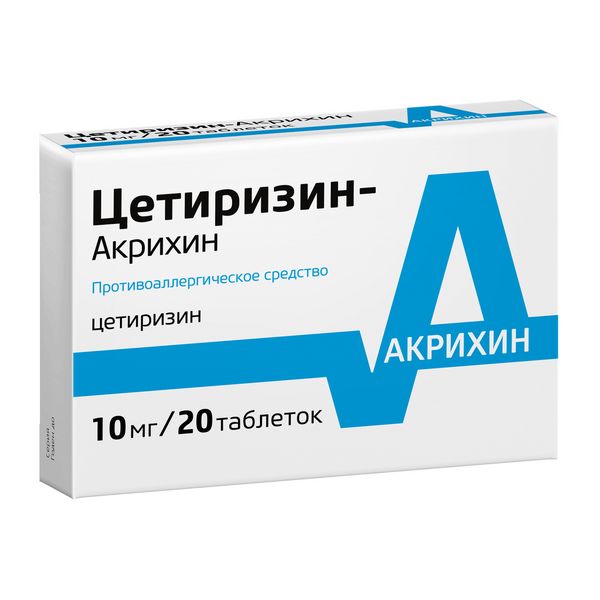 Цетиризин Акрихин тб п/о 10мг N 20
