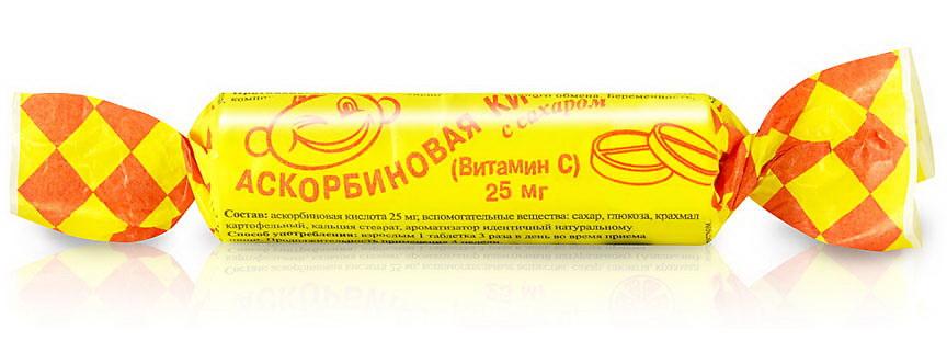 Детская аскорбинка БАД Аскопром тб 25 мг крутка лимон N 10