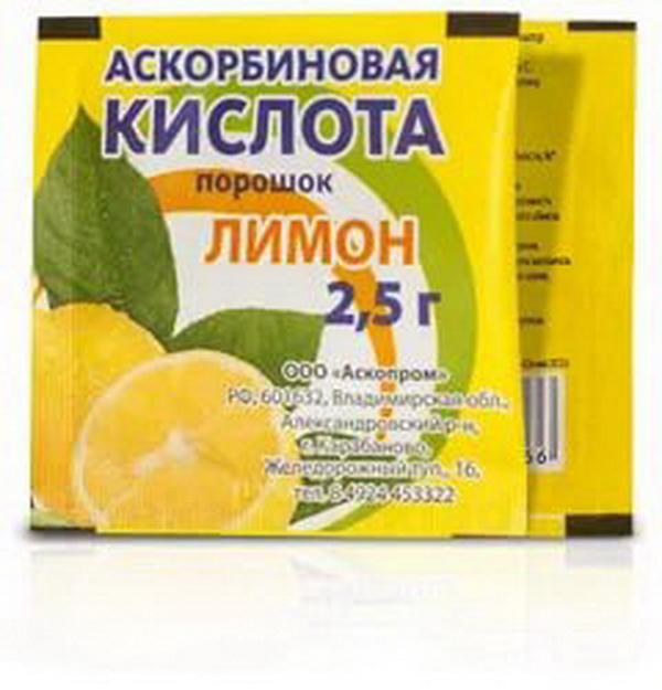 Аскорбиновая кислота БАД Аскопром порошок 2,5г лимон