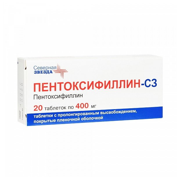 Пентоксифиллин-СЗ тб с пролонг высвоб п/о плен 400мг N 20